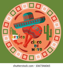 vector illustration in flat style circular ornament on isolated background Mexican design elements, festive symbols, greeting card or poster,