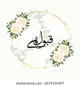 Vector illustration of floral tags. Date fixed Tag. Thank you tags, wedding tags, birthday and Nikah tags, label printable.