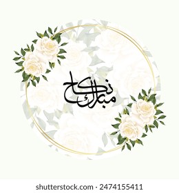 Vector illustration of floral tags. Date fixed Tag. Thank you tags, wedding tags, birthday and Nikah tags, label printable.