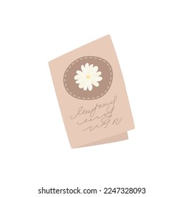 Vector illustration of flowers, greeting card for the holiday with a beautiful flower and text. Beautiful minimalist flat stylized in color. For the holiday, February 14, stickers, postcards