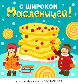 Vector illustration, flyer, posters or banner. Translation Wide Shrovetide. Maslenitsa, girl with a sled, boy with a Lollipop, blini in flat style