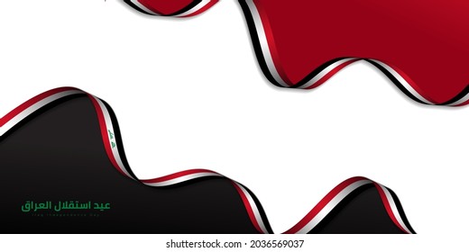 Ilustración vectorial de la bandera del Iraq ondulado. Diseño de la plantilla del Día de la Independencia del Iraq. El texto árabe significa que es el Día de la Independencia de Iraq. Buen modelo para el Día de la Independencia de Irak o el diseño del Día Nacional.