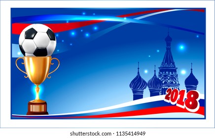 Vector illustration of a football. Vector ball and trophy