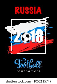 vector illustration of a football cup 2018. design of a stylish background for the soccer championship. element for design cards, invitations, gift cards, flyers, brochures