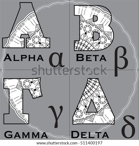 vector illustration of the four first Greek letters in zentangle style.