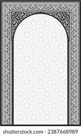 Vektorgrafik für Rahmen Design Element, islamisches geometrisches Ornament, geformte Moschee Kuppel, Schwarz-Weiß. Geeignet für Moschdedekoration, Moschee-Mihrab, Kalligrafie usw.