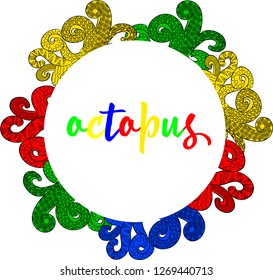 
vector illustration, frame of octopus tentacles