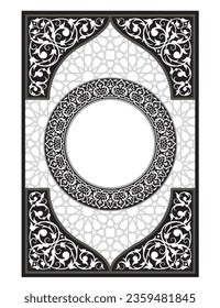 Ilustración vectorial para el diseño de ornamentos de marco, adecuado para cubiertas quran kareem, caligrafía, tarjetas de invitación.