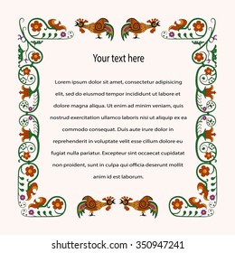 Vector illustration frame with rooster, symbol of 2017 on the Chinese calendar. Silhouette of red cock, decorated with floral patterns. Element for New Year's design. Image 2017 year of Red Rooster.