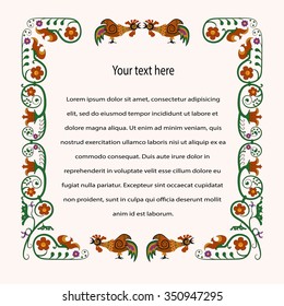 Vector illustration frame with rooster, symbol of 2017 on the Chinese calendar. Silhouette of red cock, decorated with floral patterns. Element for New Year's design. Image 2017 year of Red Rooster.