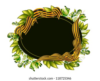 Vector Illustration of frame war