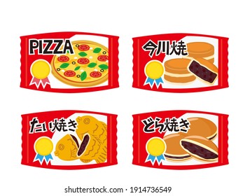 Vector illustration of frozen food. Dorayaki in Japanese, Imagawayaki.　