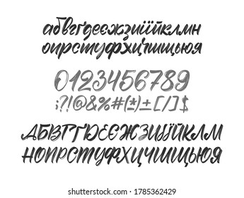 Vector illustration: Full Handwritten cyrillic brush font. Ukrainian Abc alphabet with punctuation and numbers on white background.