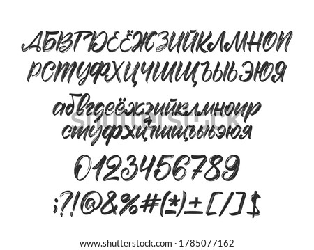 Vector illustration: Full Handwritten cyrillic brush font. Russian Abc alphabet with punctuation and numbers on white background.