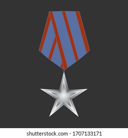 Vector illustration game award. Receiving the cartoon game achievement. Medal with star, isolated on dark background. Mobile game application design element