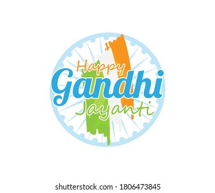 Vector illustration of Gandhi Jayanti, Mahatma Gandhi, national holiday of India celebrated on 2nd October with english text.