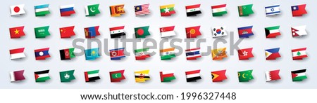 Vector Illustration Giant Asia Flag Set With Asian Country Flags Stockfoto © 