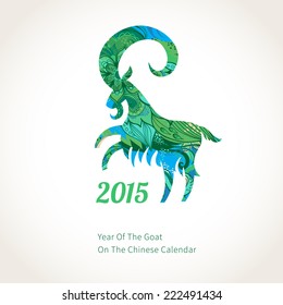 Vector illustration of goat, symbol of 2015 on the Chinese calendar. Silhouette of goat, decorated with green flower patterns. Vector element for New Year's design. Image of 2015 year of the goat.