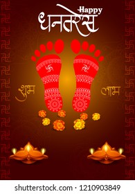 vector illustration of Goddess Lakshmi footprint with decorated diya for Happy Dhanteras Diwali festival holiday celebration of India greeting background
