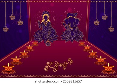 Vector illustration of Goddess Lakshmi and Lord Ganesha for Happy Diwali festival holiday celebration of India greeting Background with Text Space. (Translation: Happy Diwali)