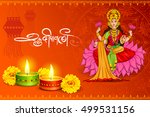 vector illustration of Goddess lakshmi sitting on lotus for Happy Diwali holiday of India