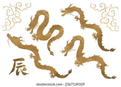 
Vector illustration of gold dragon silhouette for 2024 New Year's card. Translation: dragon