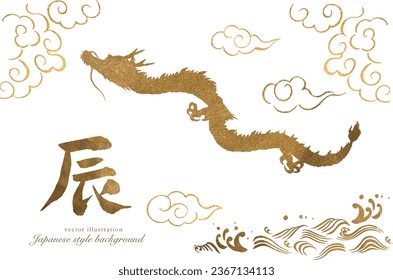 
Vector illustration of gold dragon silhouette for 2024 New Year's card. Translation: dragon