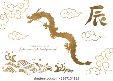 
Vector illustration of gold dragon silhouette for 2024 New Year's card. Translation: dragon