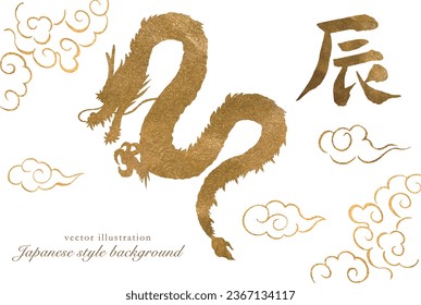 
Vector illustration of gold dragon silhouette for 2024 New Year's card. Translation: dragon