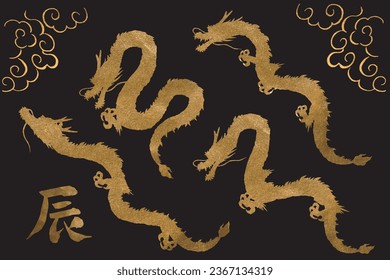 Vector illustration of gold dragon silhouette for 2024 New Year's card. Translation: dragon