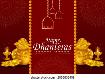 vector illustration of Gold Kalash with decorated diya for Happy Dhanteras Diwali festival holiday celebration of India greeting background