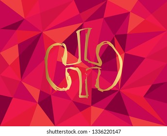 Vector Illustration of Gold Kidney Icon with Red Polygon and Geometric. Graphic Design for Template, Layout, Background, Poster and More.