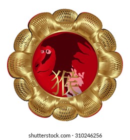 vector illustration of a gold locket with a picture of a monkey symbol of the year, the picture is engraved on a gold plate. Isolated object. The Chinese character on the image means monkey.