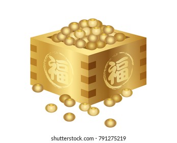 Vector illustration of gold lucky beans in a square container for Japanese “Setsubun”, the end of winter festival. 