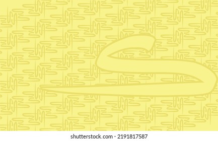 Illustration vectorielle d'un motif arabe abstrait doré avec la lettre arabe 