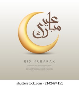 Vector illustration of golden crescent with Arabic Eid Mubarak calligraphy. Suitable for design element of Eid Fitr greeting card and banner background.