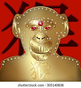 vector illustration Golden monkey with precious stones, the head monkey Chinese symbol on his chest. Monkey on a background with a hieroglyph. The Chinese character in the image means "monkey".