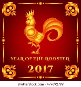 Vector illustration golden rooster on red background