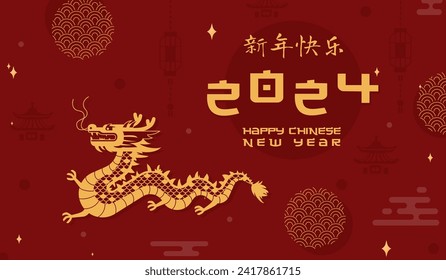 Vector illustration of Golden Symbol of the 2024 Chinese Lunar New Year in geometric style on a red background. Chinese text translation: Happy New Year. Design for background, banners and posters