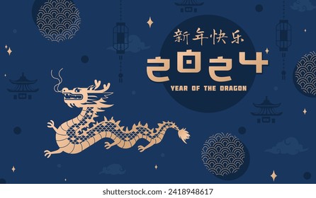 Vector illustration of Golden Symbol of the 2024 Chinese Lunar New Year in geometric style on a blue background. Chinese text translation: Happy New Year. Design for background, banners and posters