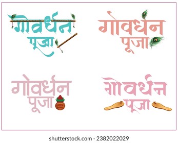 Vector illustration 'Goverdhan Puja' in Hindi fonts set template