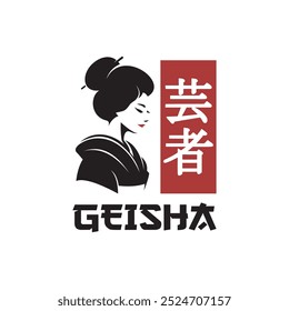 Ilustração vetorial de uma silhueta de gueixa graciosa, mostrando a elegância e a beleza japonesas tradicionais em um design minimalista.