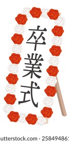 Vector illustration of graduation ceremony signboard
