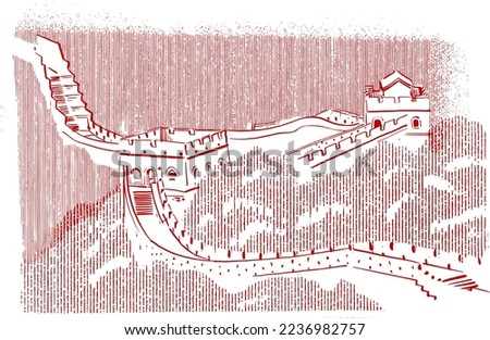 vector illustration of the great China wall