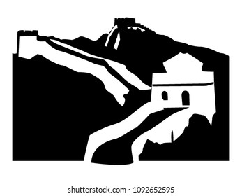 Vector illustration of Great Wall of China