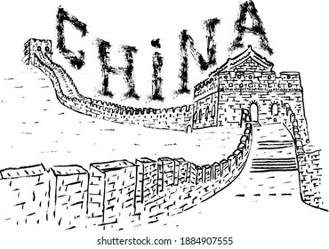 Vector illustration, The great Wall of China