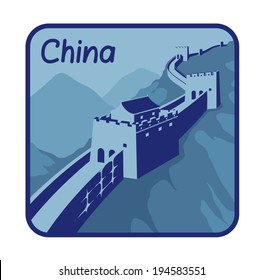 Vector illustration with Great Wall of China