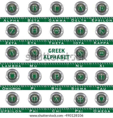 Vector illustration of the greek alphabet. Metal style