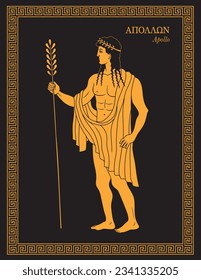 Vector illustration of the Greek god Apollo, the god of archery, music and dance, truth and prophecy, healing and diseases, the Sun and light and poetry