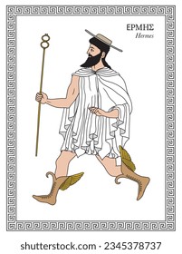 Vector illustration of the Greek god Hermes, the herald of the gods, the protector of human heralds, travellers, thieves, merchants, and orators